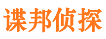 永昌外遇调查取证